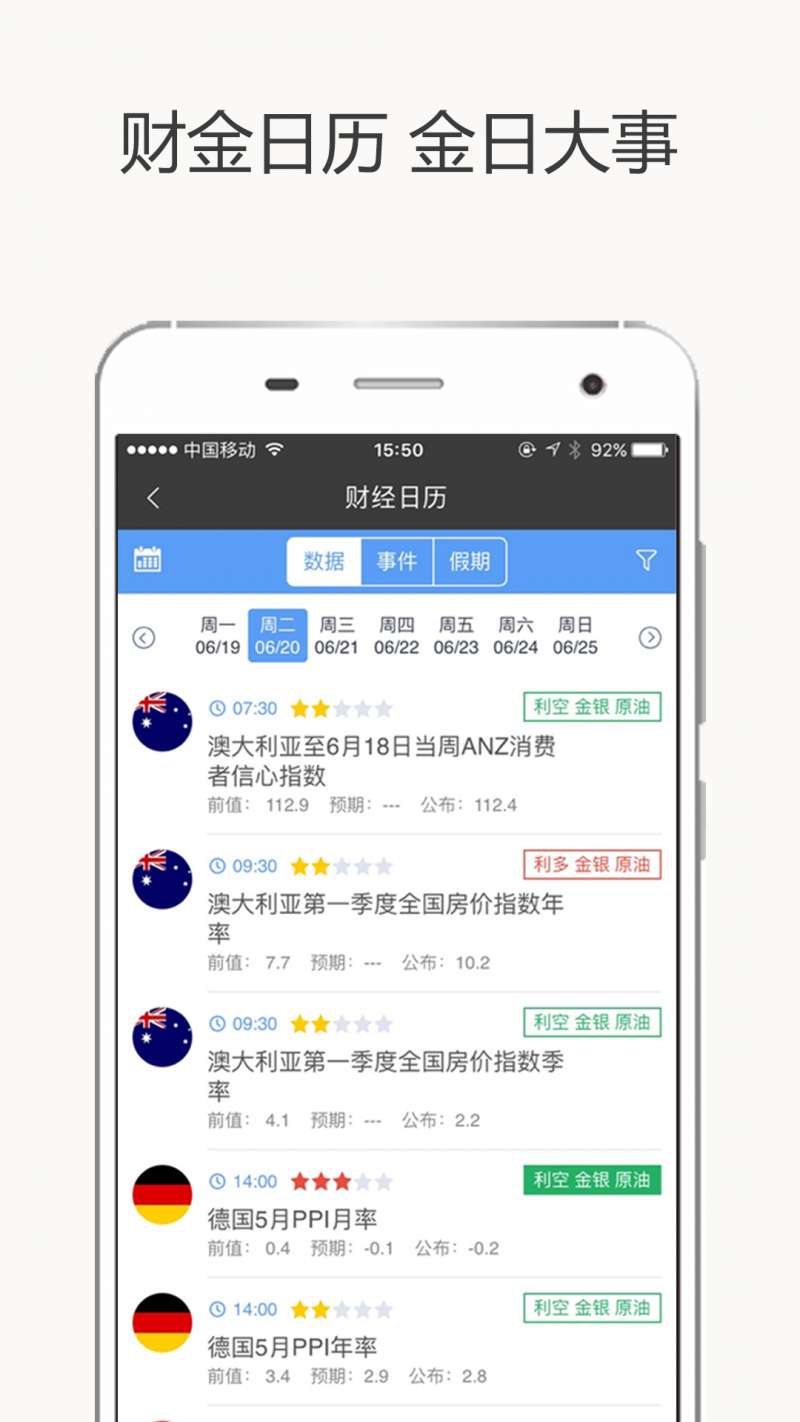 大发黄金版app下载,策略解答解释落实_储蓄版13.53.33