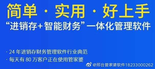 7777788888管家精准管家婆免费,权治解答解释落实_和谐版6.32.11