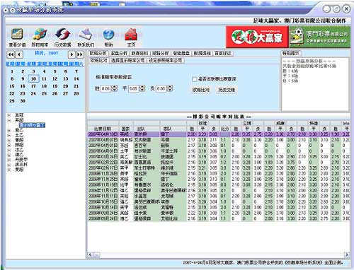 澳门100%最准一肖,功能解答解释落实_钱包版32.16.98