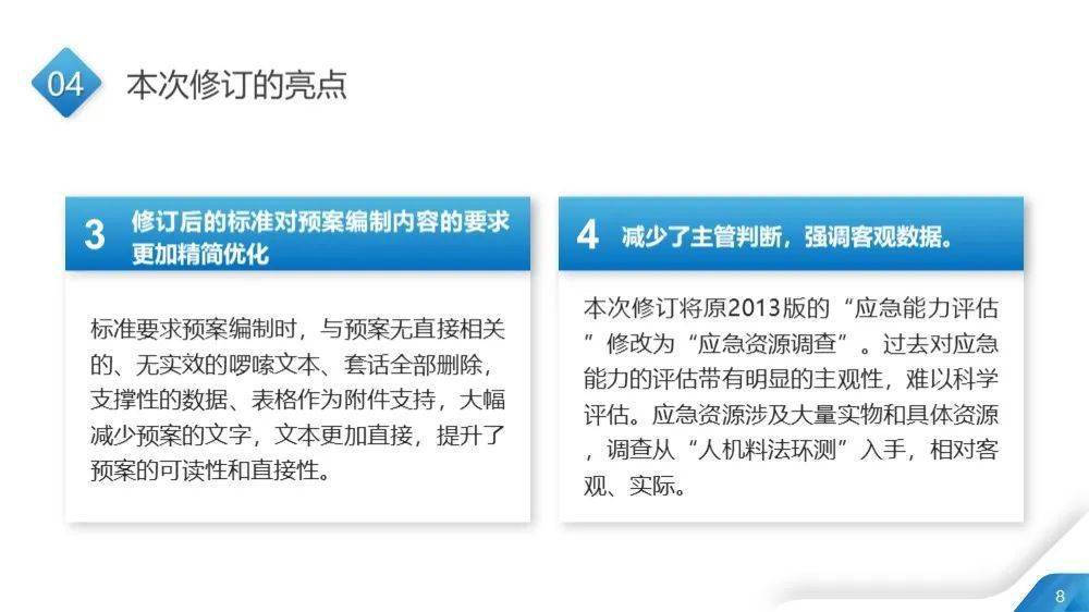 香港资料大全正版资料2024年免费,核心解答解释落实_黄金版65.68.45