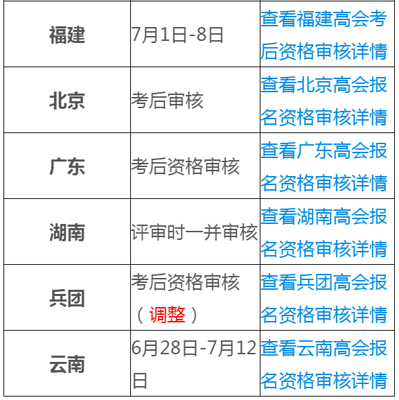 澳门天天彩,资料大全,规划解答解释落实_百变版43.100.90