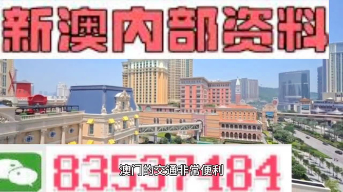 2024年11月12日 第66页