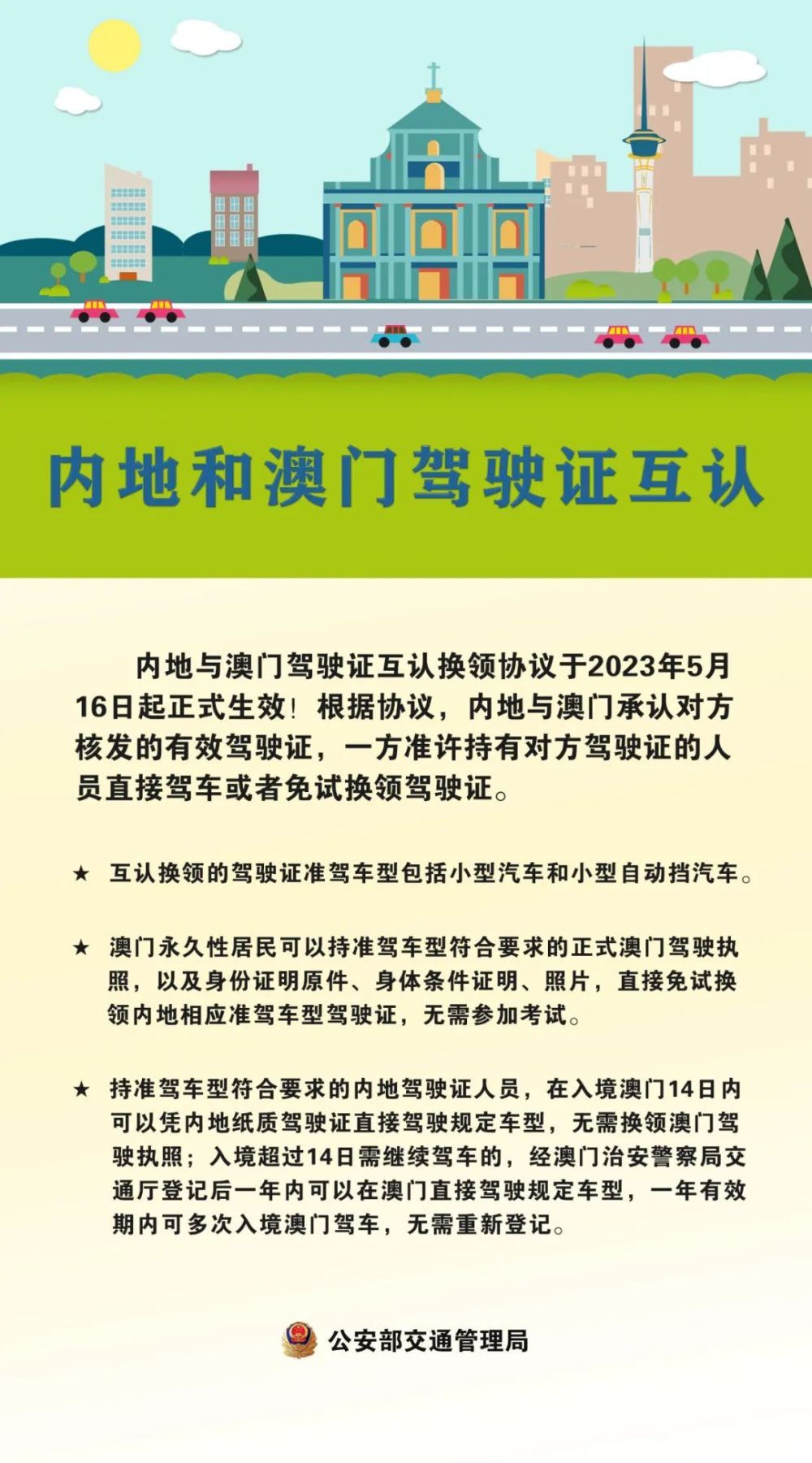 今天澳门一码一肖,长效解答解释落实_休闲版47.19.88