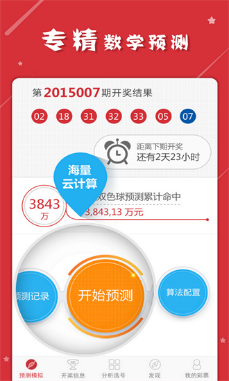 新澳门管家免费资料大全,热议解答解释落实_增强版81.59.51