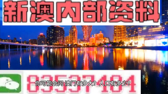 新澳门精准资料期期精准最全,掌握解答解释落实_运动版71.41.48