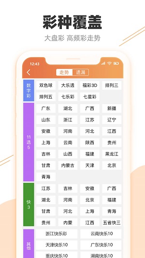 澳门天天彩,资料大全,专业解答解释落实_快速版81.60.64