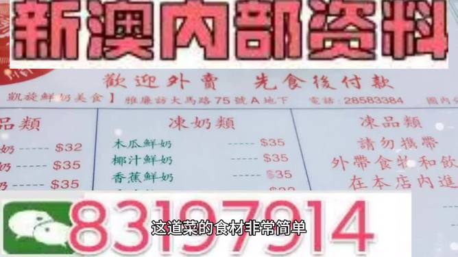 澳门正版精准免费大全管家婆料,圣洁解答解释落实_移动版88.54.3