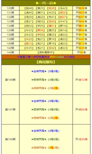 2024年11月14日 第44页