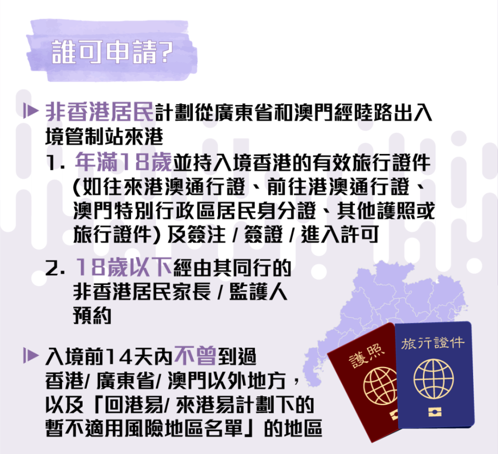 2024新澳门历史开奖记录,周详解答解释落实_体育版60.45.35