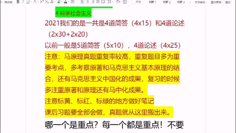 管家婆一笑一码100正确,理论解答解释落实_绿色版4.16.19