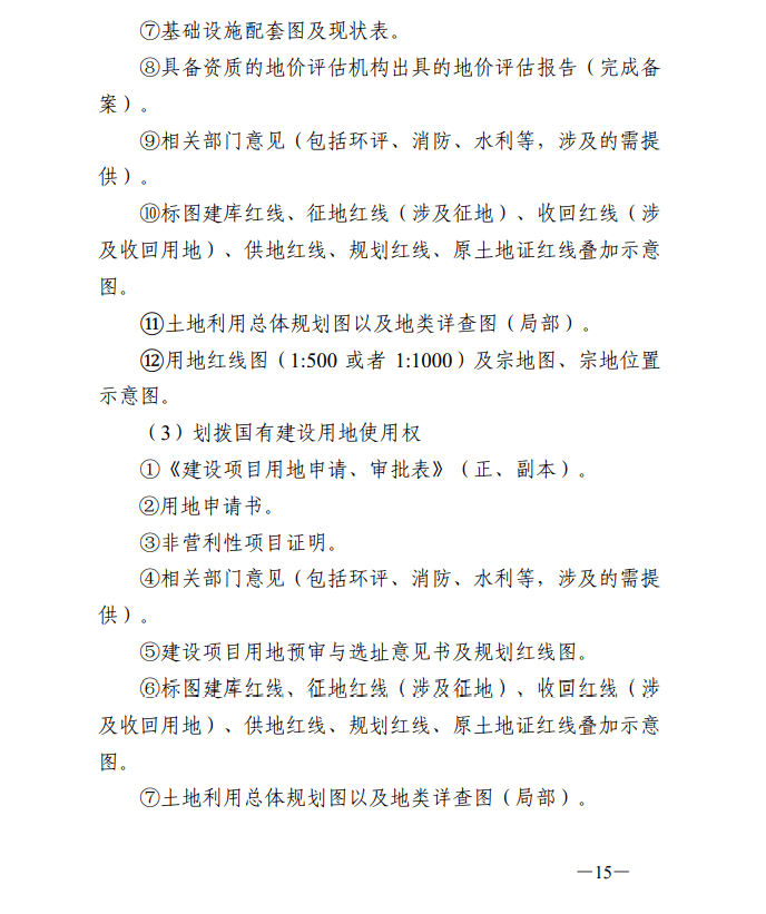 澳门一码一肖一特一中中什么号码,详细解答解释落实_策略版42.46.36