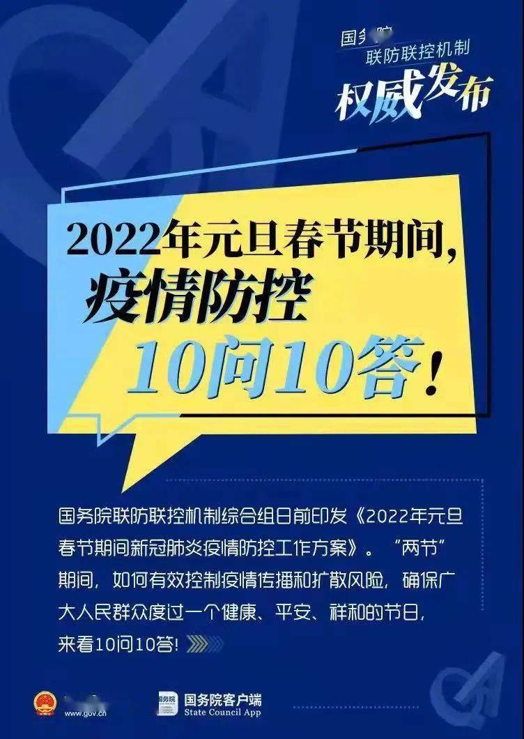 今天晚上澳门买什么最好,批判解答解释落实_自主版85.12.52